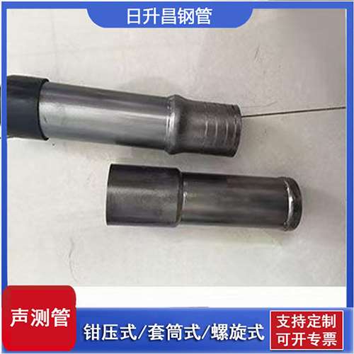 蜀山声测管检测前准备工作有哪些