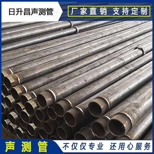 蜀山声测管外观质量有哪些要求？